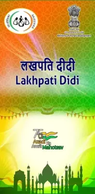 Lakhpati Didi android App screenshot 6